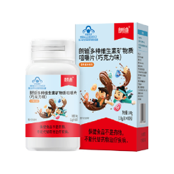 朗迪儿童钙片30片巧克力味4-17岁维生素d青少年补钙铁锌 8.9元 - 86线报