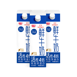 光明低温牛奶高品质生牛乳908ml*3盒 20元 - 86线报