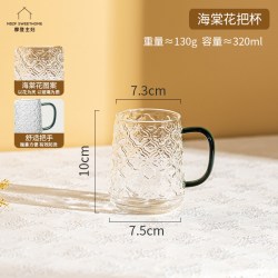 摩登主妇复古玻璃冷水壶耐高温凉水壶家用大容量茶壶套装海棠花把杯 12.5元 - 清风线报