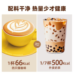 四只猫蓝山卡布奇诺特浓拿铁速溶咖啡 9.9元 - 86线报