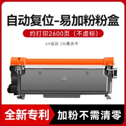 晖达适用兄弟tn2325粉盒mfc-7380 7480d 7880dn dcp-7080d - 美泡泡 晖达适用兄弟tn2325粉盒mfc-7380 7480d 7880dn dcp-7080d - 美泡泡