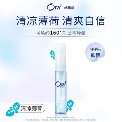 皓乐齿 果味口喷小巧便携口腔清新喷雾 天猫精选此款目前活动售价31.9元 - 86线报
