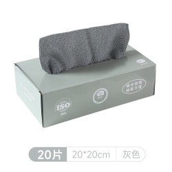 恬舒盒装抽取式抹布吸水超细纤维厨房洗碗布一次性百洁布懒人抽式抹布灰色20*20*20抽 9.9元 - 86线报