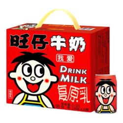 88VIP 旺旺 - 折送网
