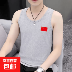 潮牌男士背心 5.9元 - 86线报