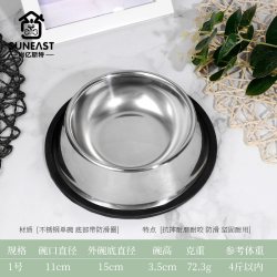 SUN EAST不锈钢狗碗猫碗阻打翻宠物碗单碗食盆猫咪粮盆大型犬阻滑狗狗用品 4.41元 - 美泡泡 SUN EAST不锈钢狗碗猫碗阻打翻宠物碗单碗食盆猫咪粮盆大型犬阻滑狗狗用品 4.41元 - 美泡泡