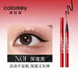 珂拉琪立体精雕眉笔03星岩灰0.07g 17.96元 - 线报酷