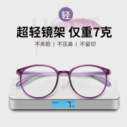 LESCA LUNETIER树脂超轻防蓝光老花镜度数可选 16.94元 - 86线报
