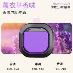 车载出风口香薰汽车空调出风口香水夹 下单2件 领取16优惠券 到手9.8元 - 86线报