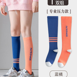 OYEM女士运动小腿袜OY-LT-2216 16.2元 - 86线报