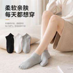 勋阳宇乐袜子女四季款纯色女短袜束腰男船袜 19.9元 - 线报酷