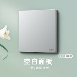 正泰空调插座16A灰 8.65元 - 线报酷