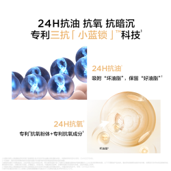 完美日记精华气垫粉霜试色卡300mg*3 4.90元 - 线报酷