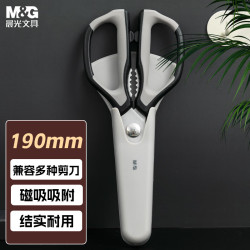 晨光ASS913AF磁吸粘贴厨房剪刀套3件 3.96元 - 86线报