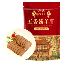 紫光园五香酱羊肝200g熟食 7.9元 - 86线报