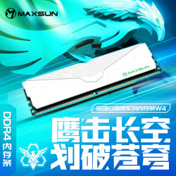 铭瑄32GB套装台式机内存条16GB 929.00元 - 线报酷