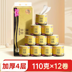 清风黑金系列有芯卷纸4层110g12卷 13.04元 - 86线报