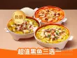 线报图片