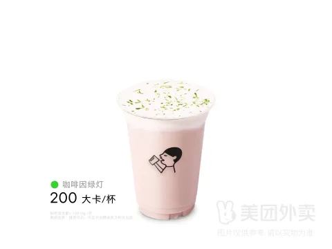 奇兰芭乐莲雾兑换券·1张