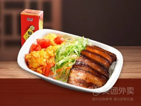 梅菜扣肉+番茄鸡蛋+饮料兑换券