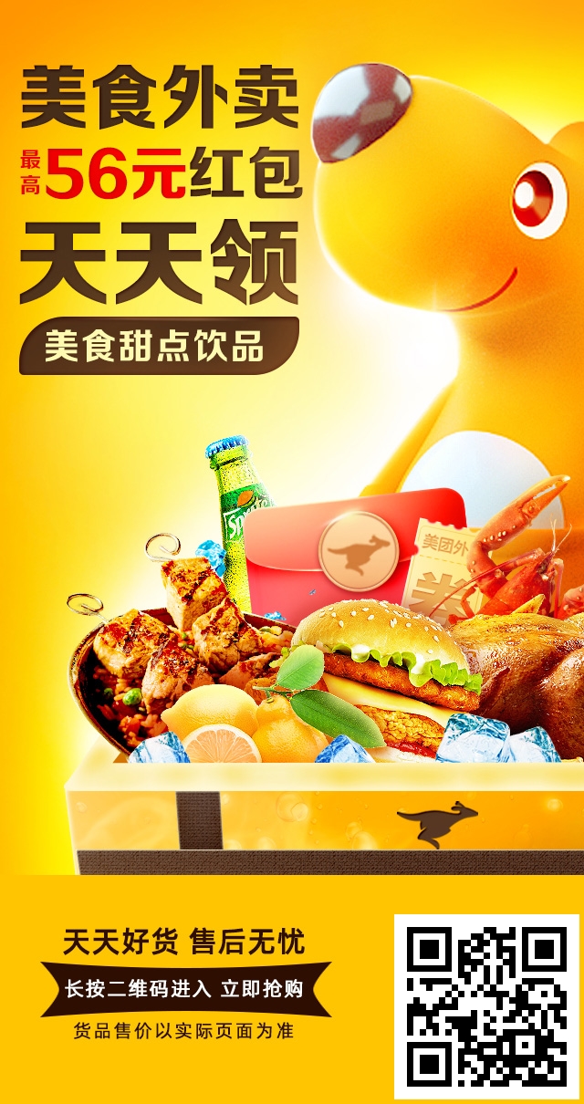 10点⏰镁団限糧38-18🧧 智能AI助手为您解析出二维码链接 - 线报酷