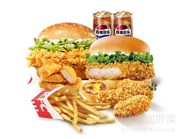 肯德基经典辣堡超值双人餐8件套兑换券 52.00元 - 线报酷