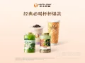 双杯兑换券