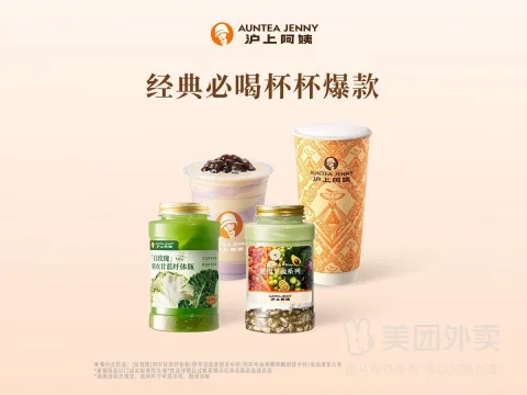 双杯兑换券