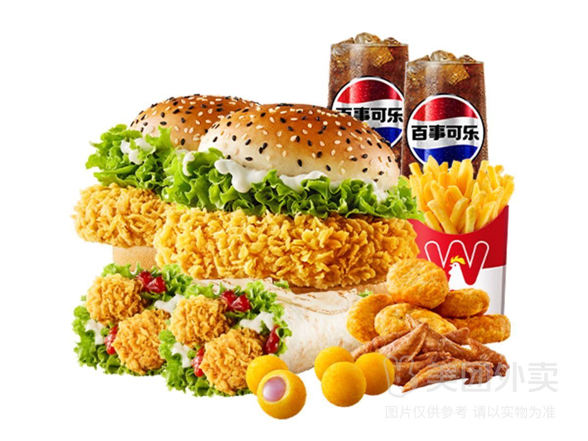 华莱士10件套豪华卷堡套餐兑换券 41.90元 - 线报酷