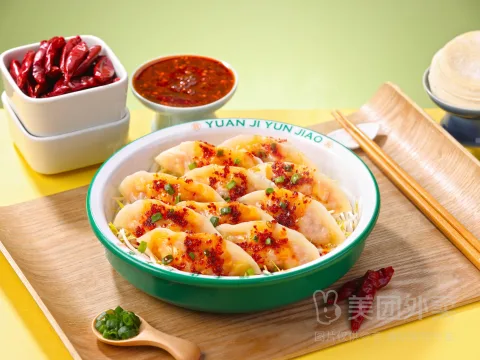 双拼饺子兑换券1张