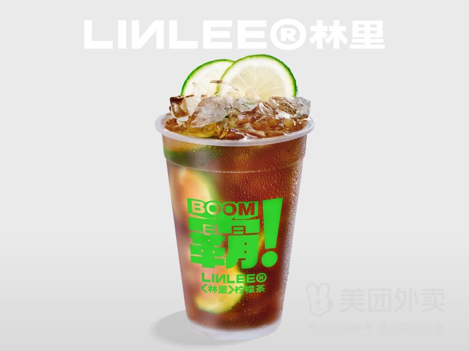 LINLEE林里手打柠檬茶清新手打柠檬茶霸王杯兑换券 19.90元 - 线报酷