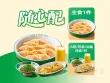 线报图片