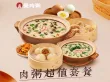 线报图片