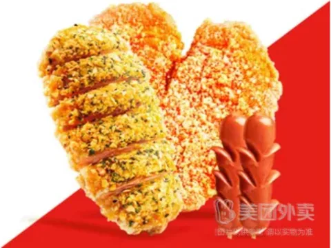 香辣大鸡排+爆料鸡排甜辣+烤肠2根兑换券