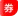 coupon icon
