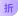 discount icon